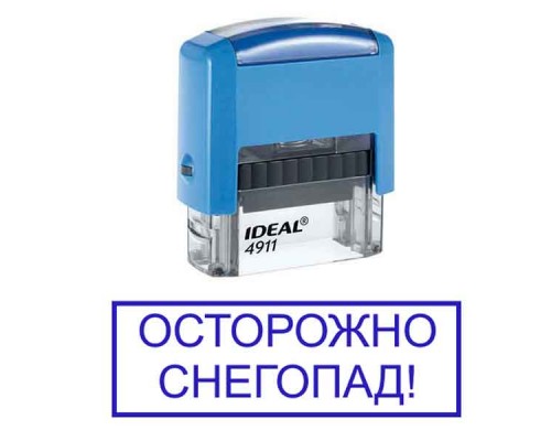 Штамп "Осторожно снегопад" Штамп "Осторожно снегопад"