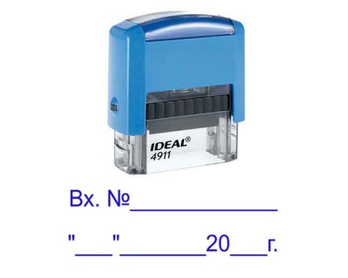 Штамп "Входящий номер"