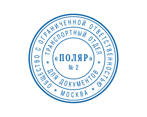 4645/DB TYPO R2 оснастка для самонаборной печати 4645/DB TYPO R2 оснастка для самонаборной печати