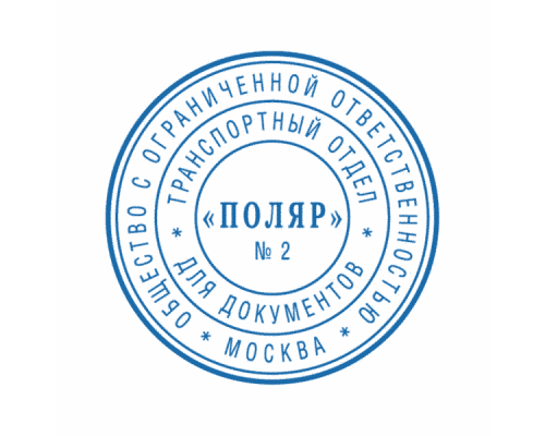 46042/DB TYPO IDEAL R2 оснастка для самонаборной печати 46042/DB TYPO IDEAL R2 оснастка для самонаборной печати