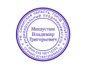 ИП-2 