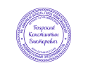 ИП-3 
