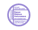 ИП-4 