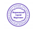ИП-7 
